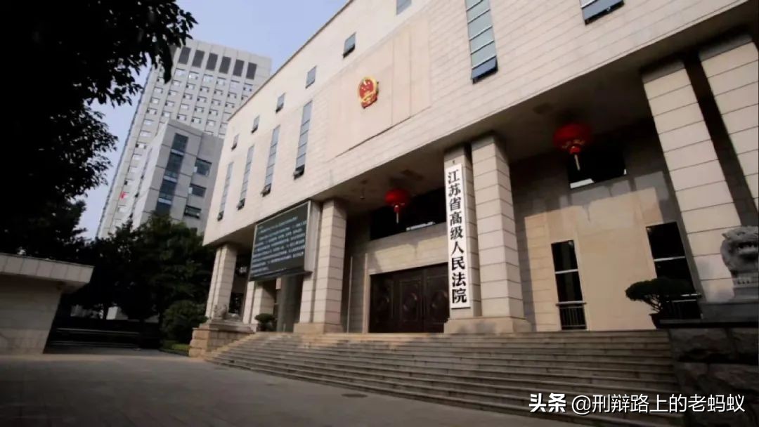 「蚂蚁动态」蚂蚁刑辩团队2022虎年第三周办案周记——奔跑的蚂蚁