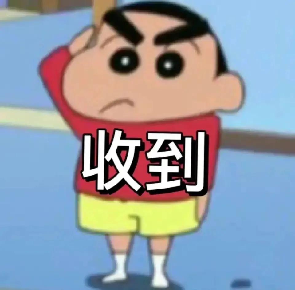 说吧，找爸爸什么事啊