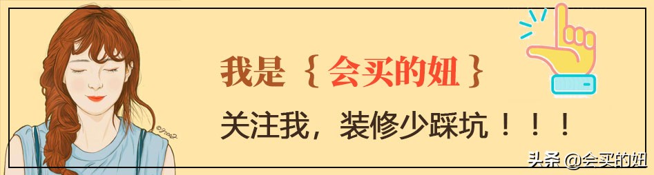 装修前必知的十大注意事项，避免踩坑