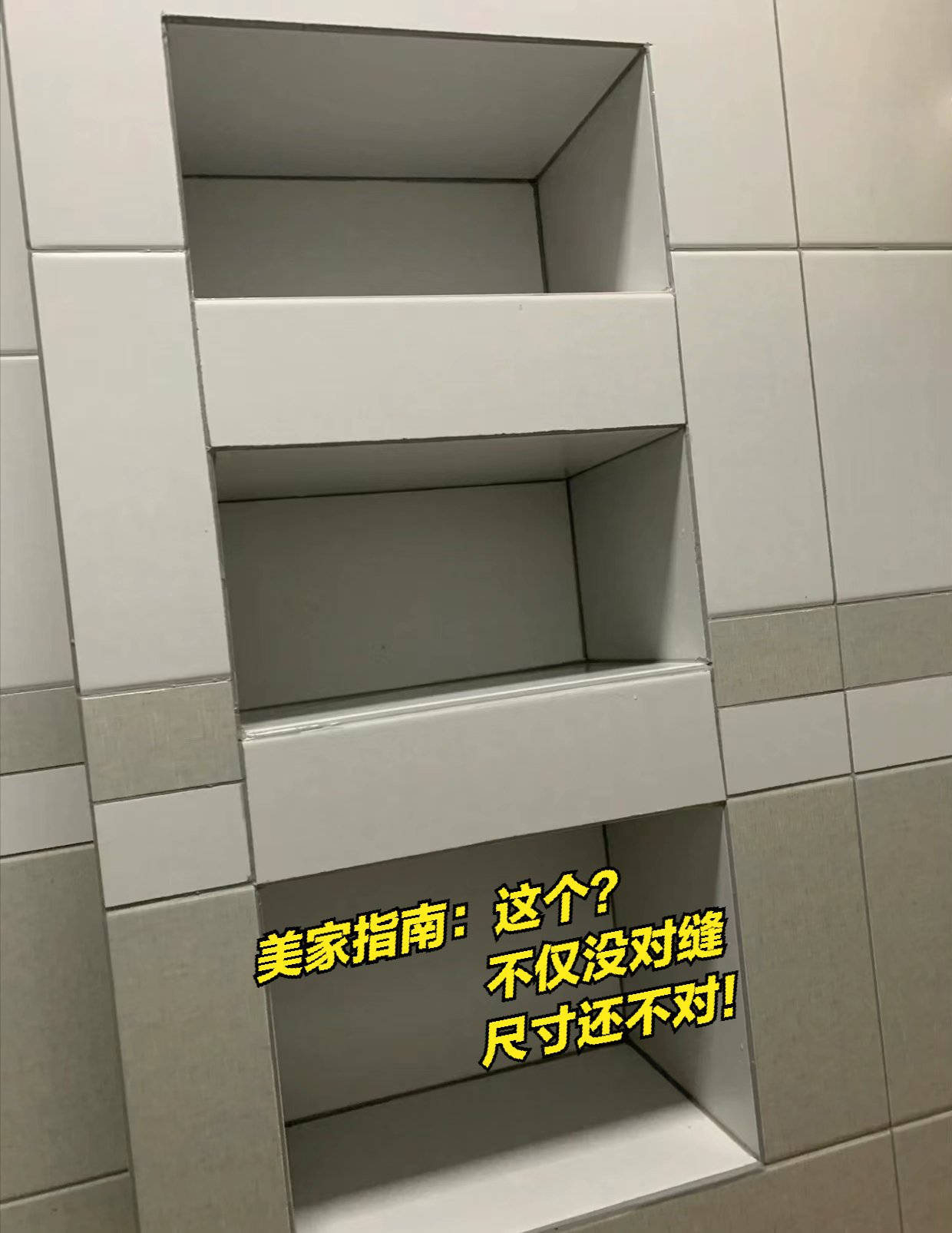 翻车警告！6个网红装修设计，实用性一塌糊涂，别跟风了