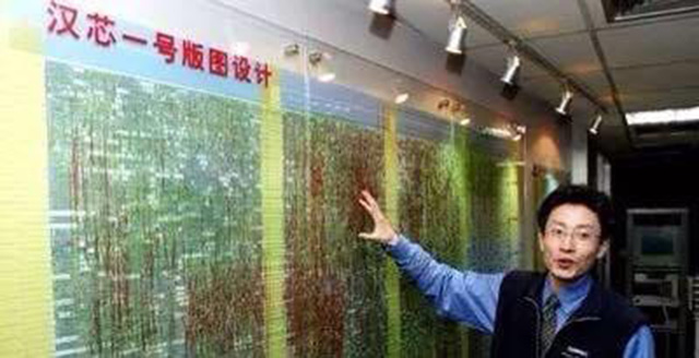 他骗取祖国上亿经费，让中国芯片停滞13年，暴露后仓皇逃至美国