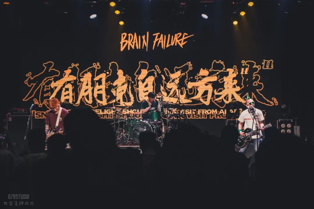 脑浊乐队专访：迟来的巡演，有朋克自远方来