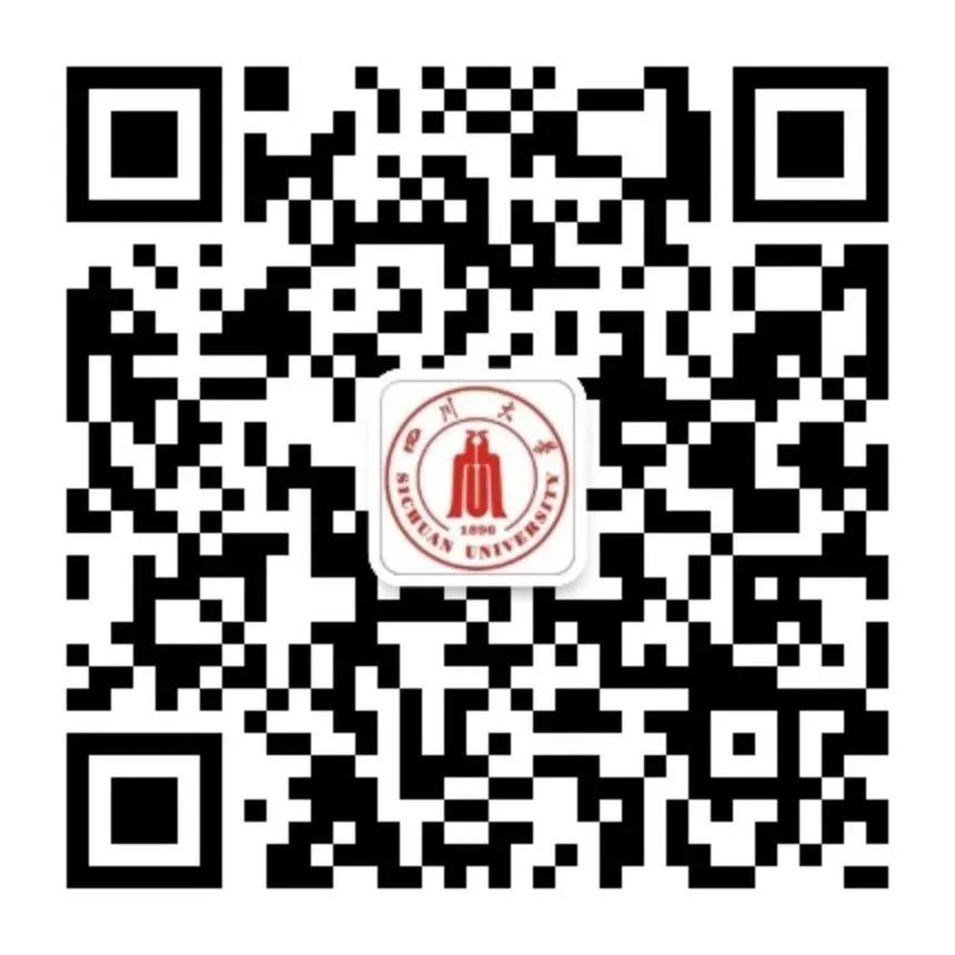 四川大学、电子科技大学……四川8所“双一流”高校招生章程出炉