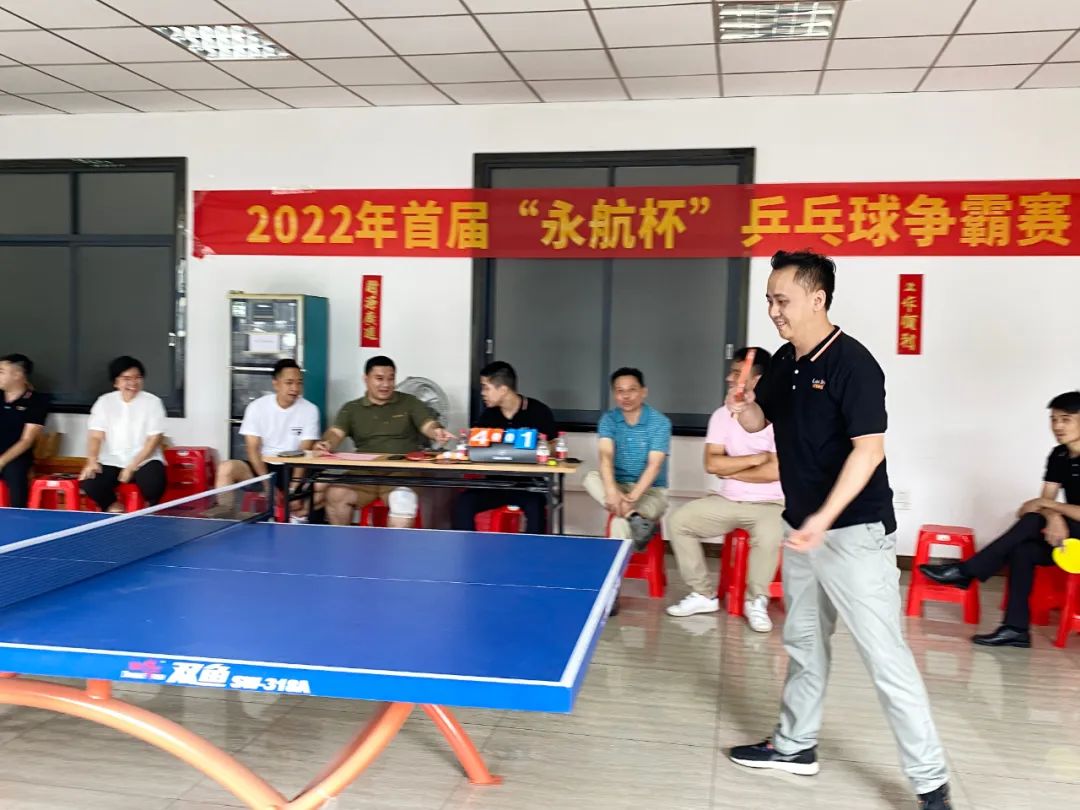 永航企业营销中心2022年首届“永航杯”乒乓球争霸赛圆满落幕
