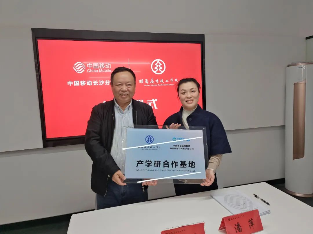 湖南炎培技工学校2022年招生简章