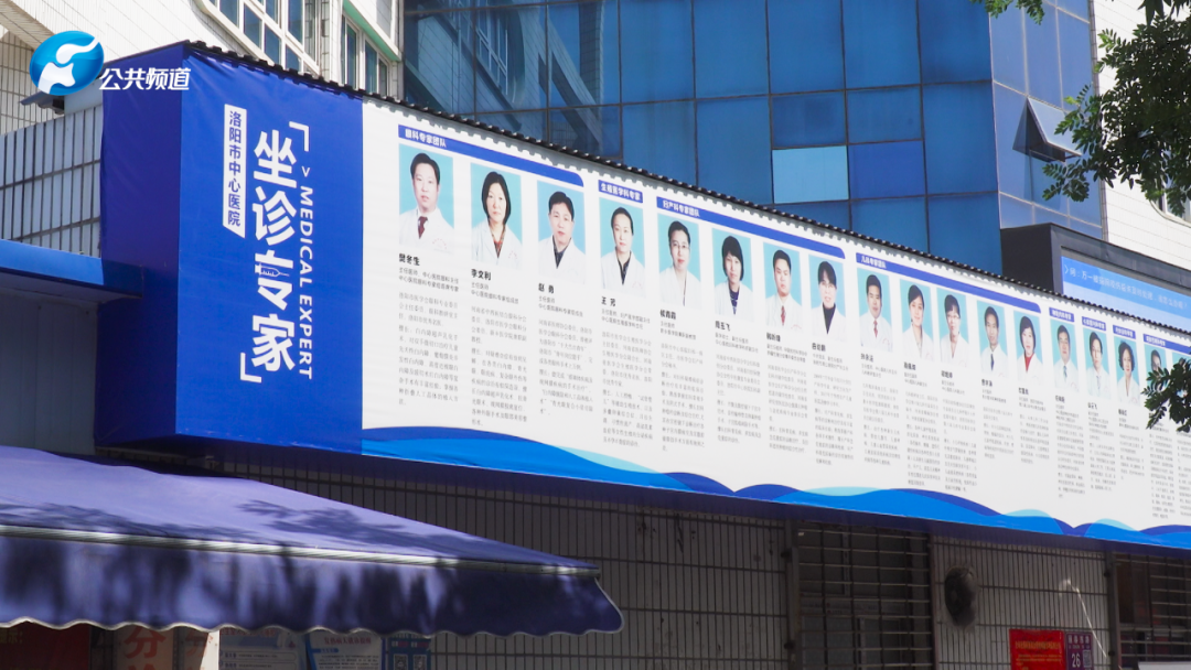 优质服务基层行，情暖基层铸民心 | 洛阳市中心医院周山院区