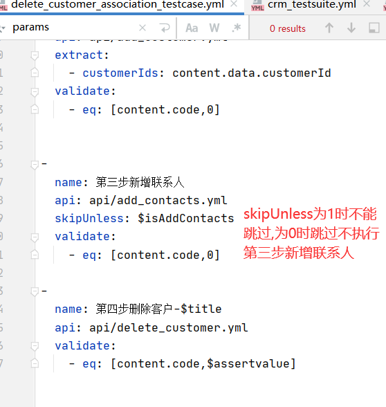 httprunner實戰介面測驗筆記，拿走不謝