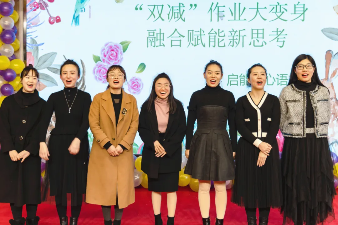 双流实小学外国语学校2021—2022学年度上期第二届学术年会