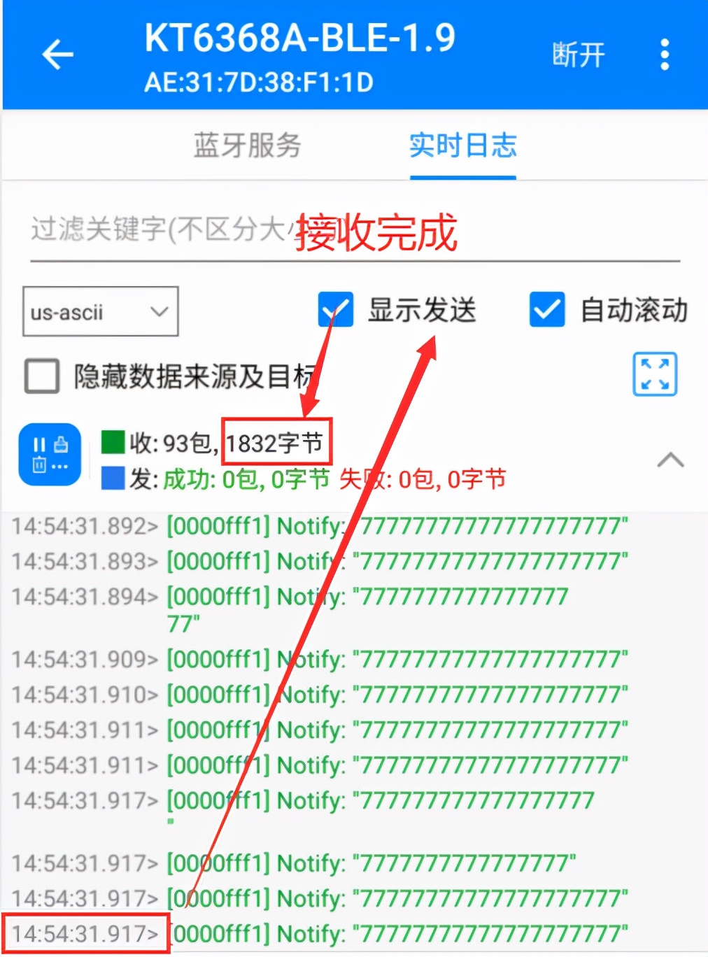 KT6368A蓝牙芯片双模用户手册_V2.0