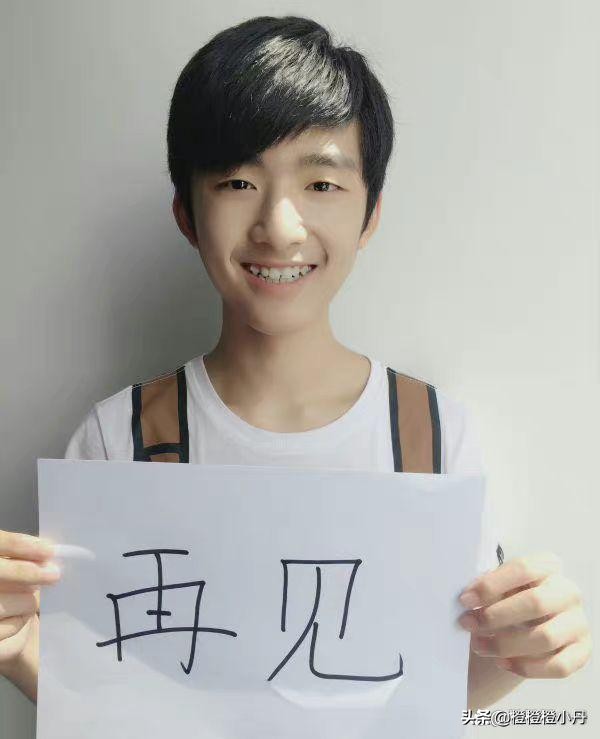 老粉都忘不了的“少主”刘志宏，是屠夫四少之一也是TFBOYS第四人