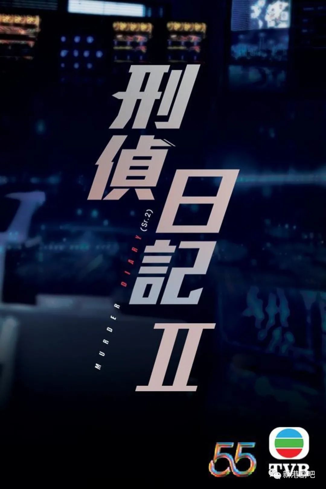 「TVB新剧清单」公布！足足18部！超级想看这部