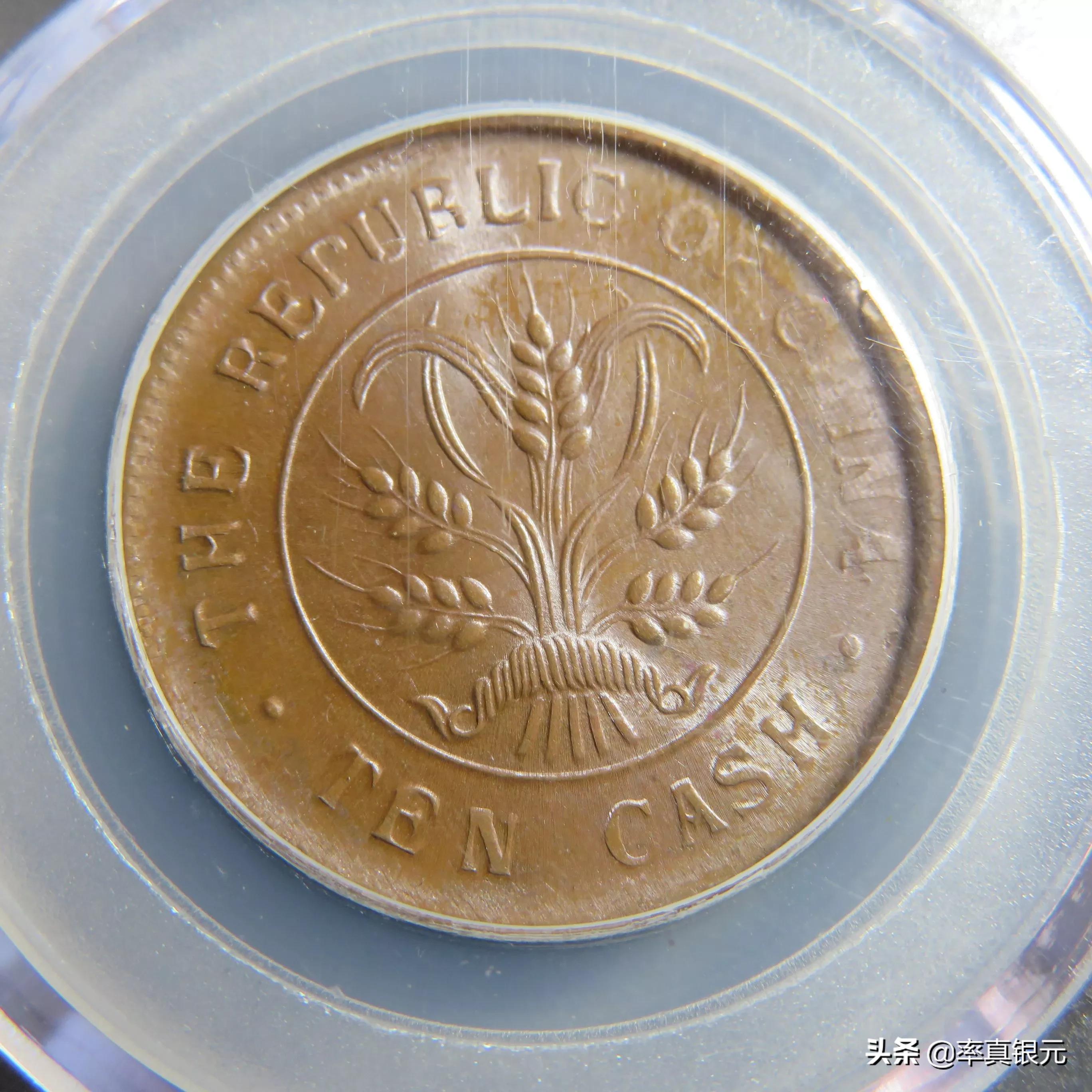 铜元光绪元宝大清铜币最新成交价格