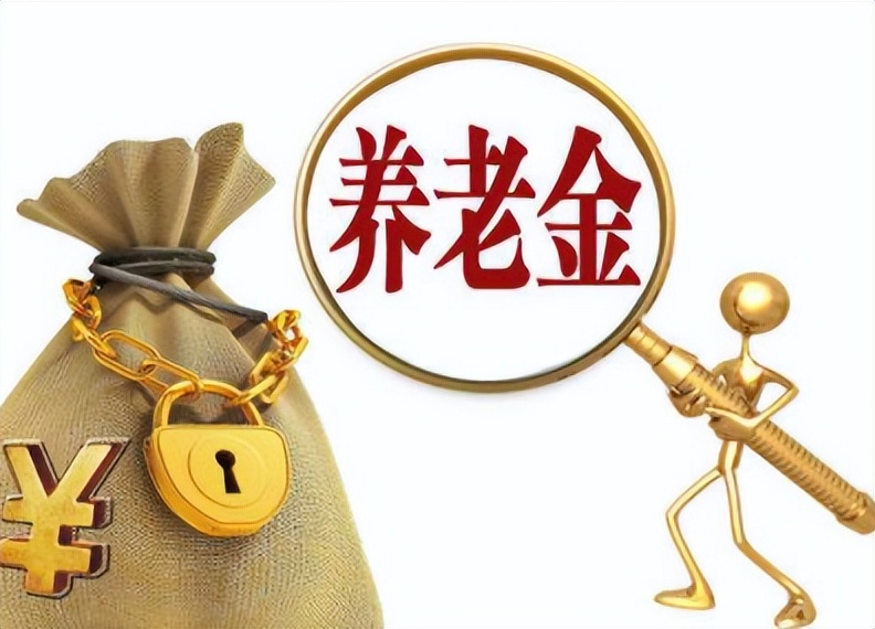 灵活就业人员买了养老保险没有买医保，现在买是不是太晚了？
