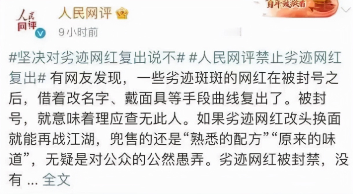 包含快手的追女教学专家有效果吗的词条