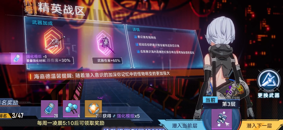 我们该如何在《幻塔》里提升实力，玩得更爽？