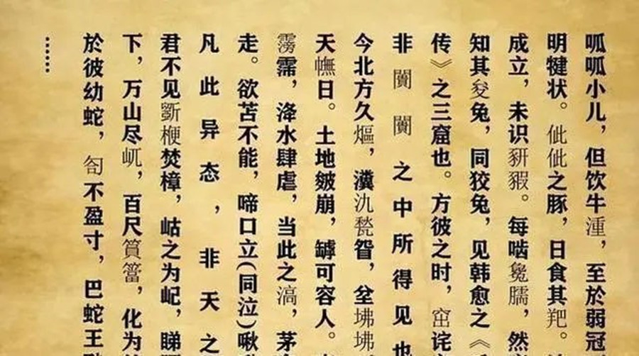 2010年，江苏考生写下755字古文，难倒阅卷专家，最后却拒绝北大