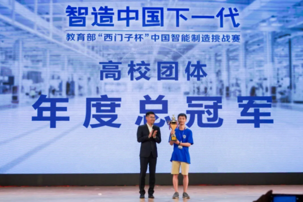 走出中科院院士、放射性地质大师！四川“硬核”学院：坐拥“核”技术！