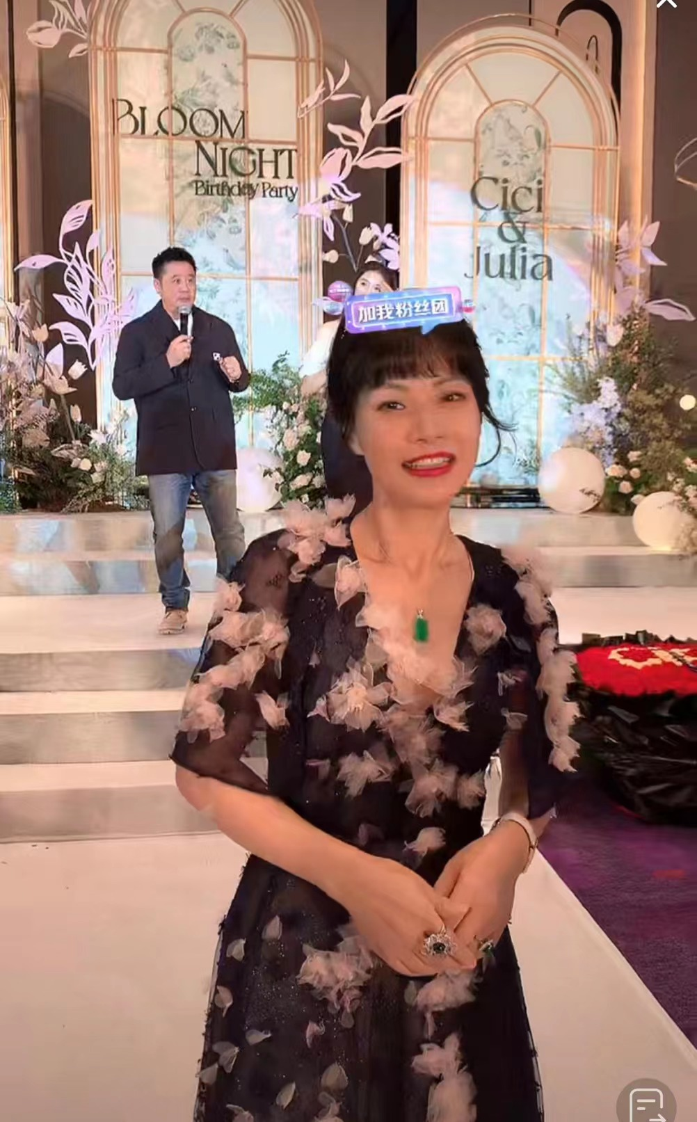 千万网红阔太cici豪华庆生，众多明星捧场，她到底是谁