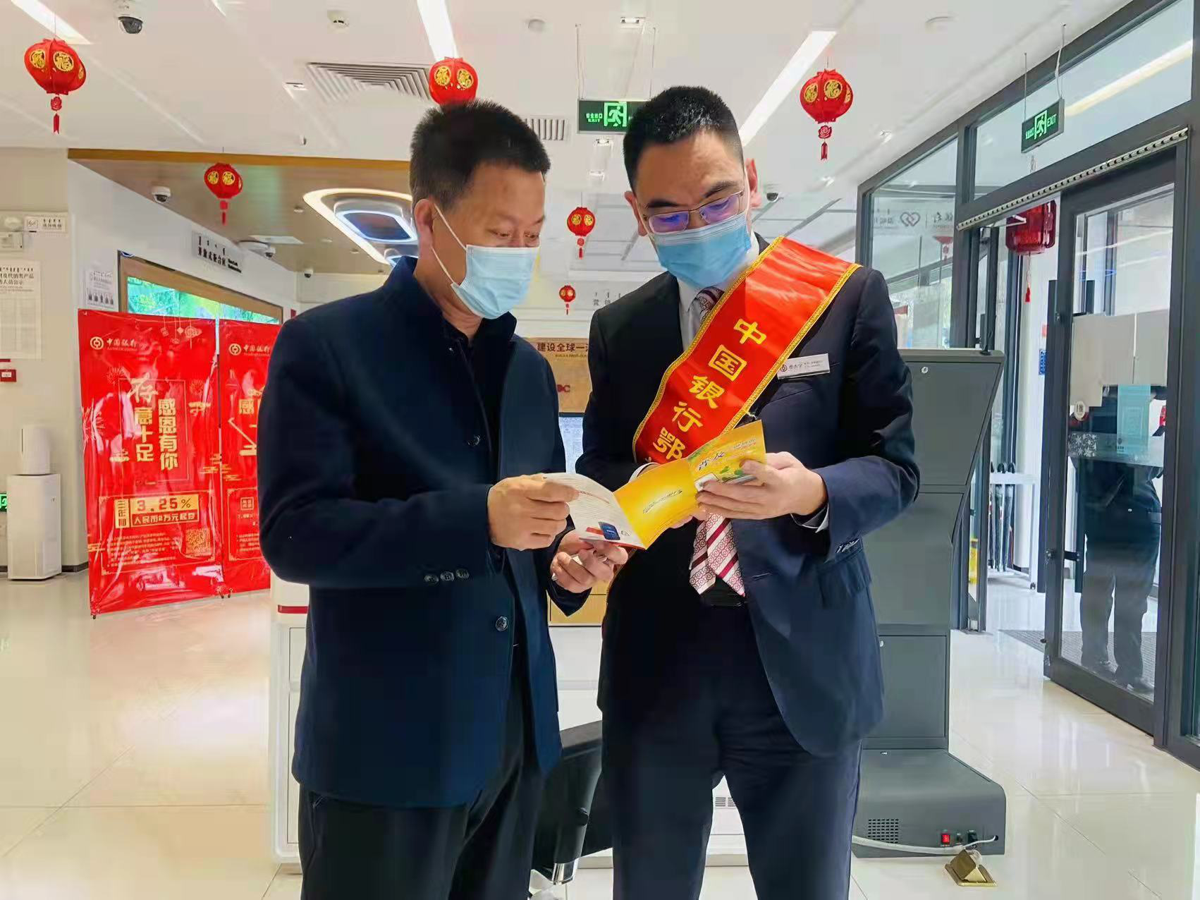 維護金融消費者合法權益構建和諧金融生態(tài)環(huán)境——中行內蒙古分行扎實開展“3.15金融消費者權益保護”活動
