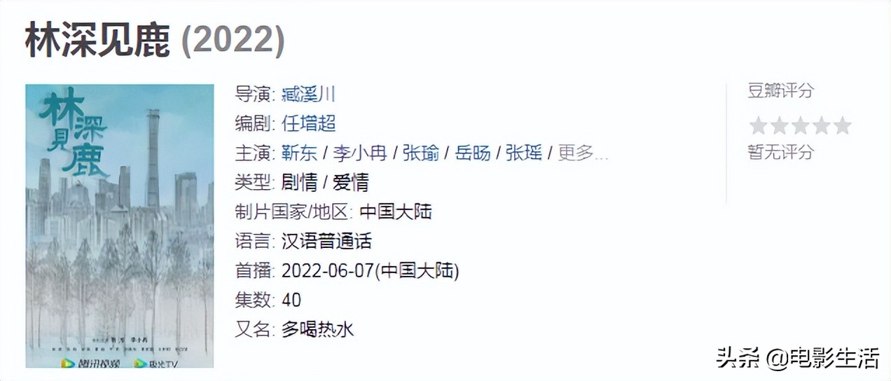 2022上半年十大热播“烂剧”，故事狗血雷人，你“踩坑”了吗？