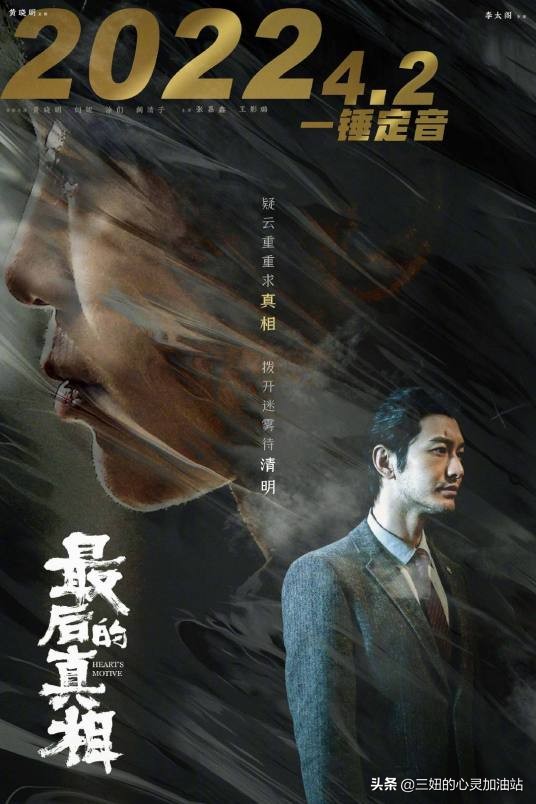 2022五部待上映悬疑电影，来看看你最期待哪一部？