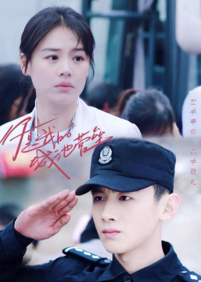 偶像剧排行榜2020前十名(2020最火的青春偶像剧)