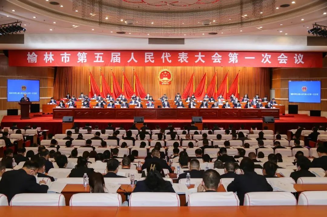 聚焦地方两会丨榆林市中级人民法院工作报告来了