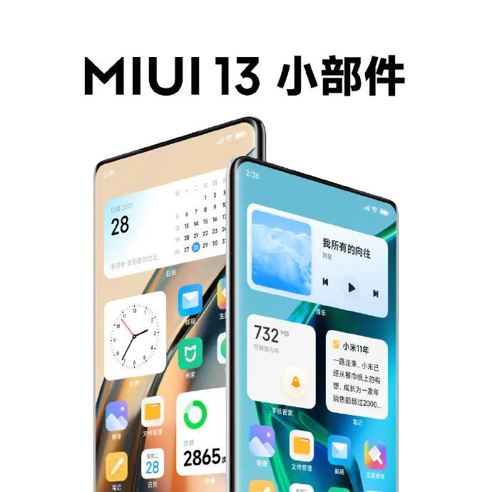 Xiaomi 12 新品发布会（直播贴）12月28日 19:51更新