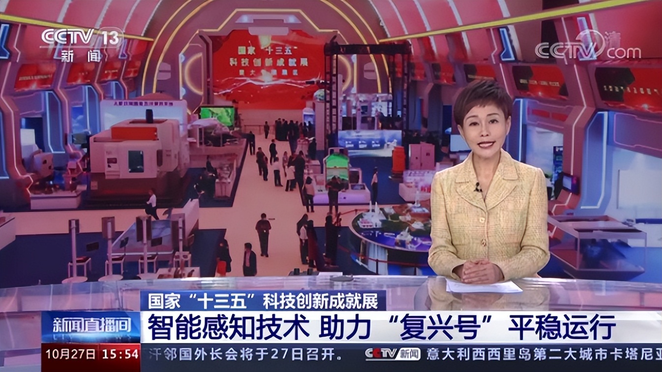 百廿锐进，实力报国！北京交通大学：创世界第一，彰显“中国速度”！