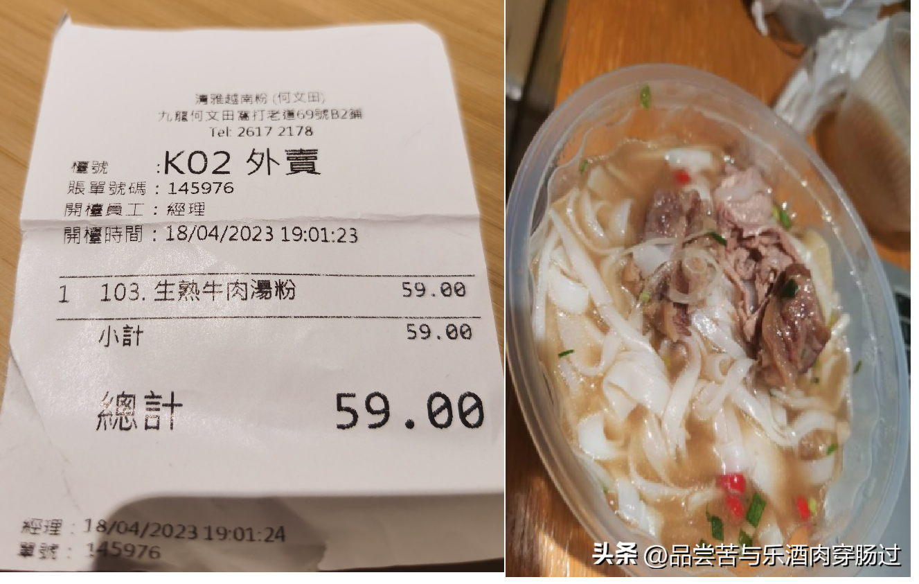 香港之行：7天的餐饮消费记录，看看一日三餐要花多少钱？