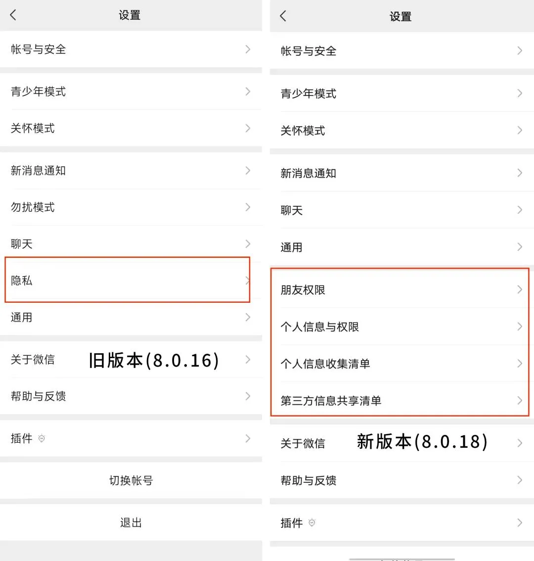 猝不及防，迎来更新，「语音进度条」终于来啦