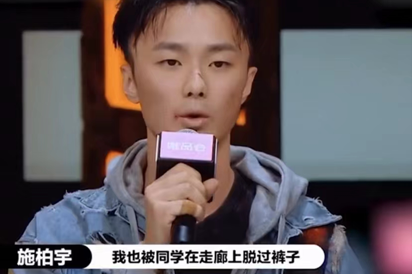 校园霸凌太可怕：杨超越被打到满嘴流血，马思纯饮料里被放粉笔灰