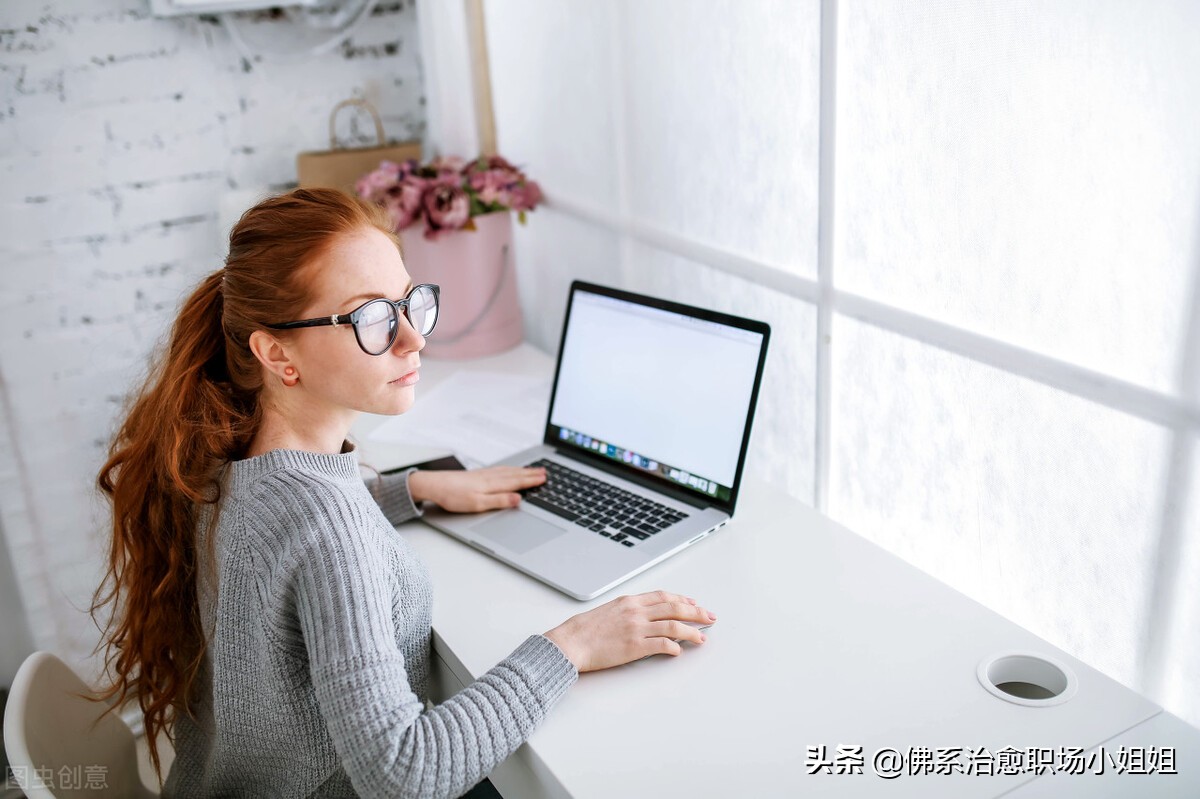 职场感悟｜干工作没有谁是一帆风顺的，受点气是常态