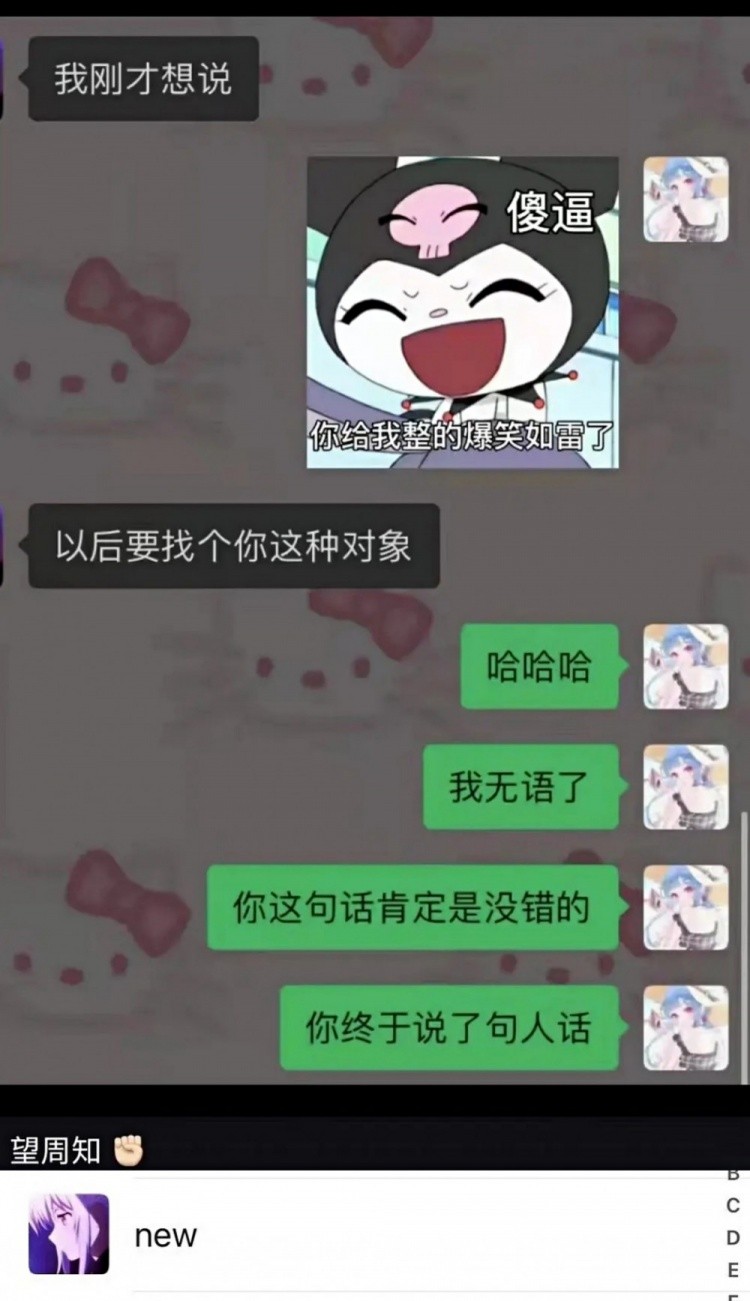 LPL中单传承？Knight两任女友撕逼，绿别人还打胎