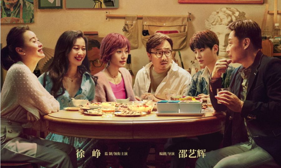 《爱情神话》：看马伊琍和吴越的“渣女”语录