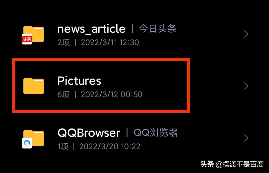 如何查找微信聊天記錄保存的文件、緩存的圖片、視頻、語音