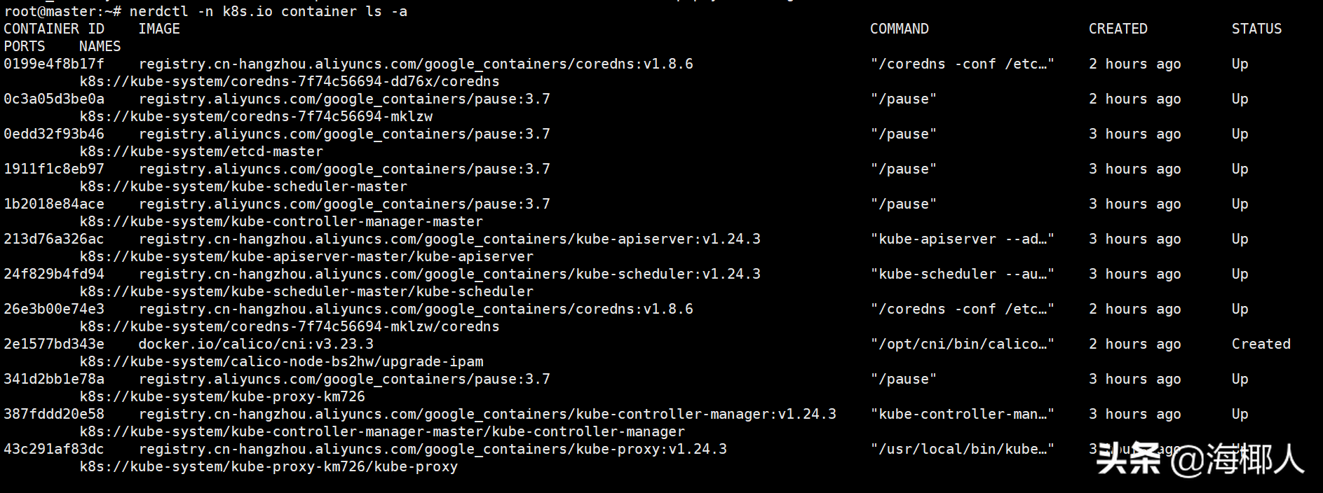 Kubernetes v1.24 基于containerd部署