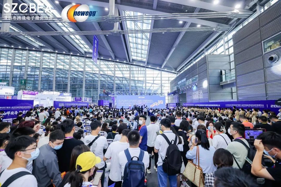 2022第五届跨境电商节落幕 2Cshop获优秀跨境电商技术服务商称号