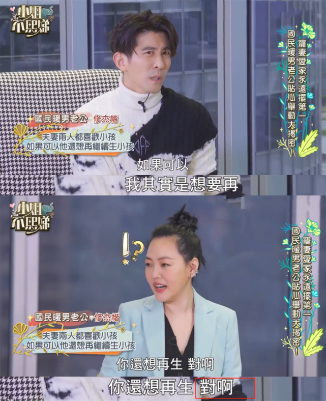 贾静雯晒全家福为波妞庆生，三个女儿全是高颜值，一家五口超幸福