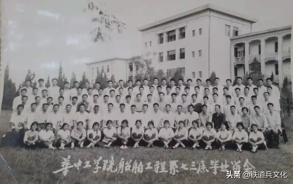 华中科技大学赋——贺华中科技大学七十年华诞 作者：向德荣