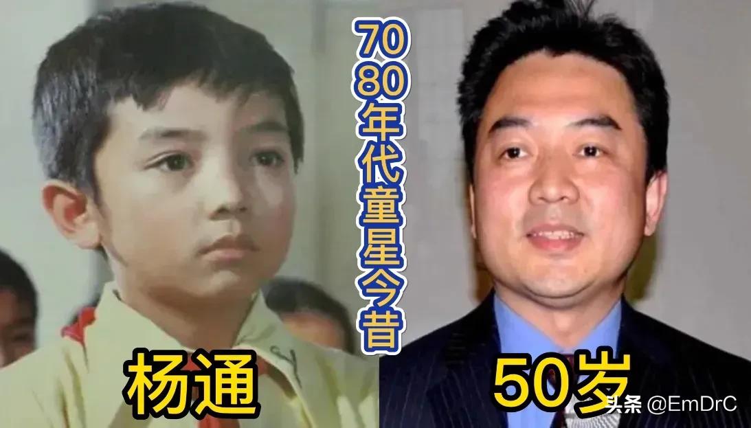 童星长大前后的对比差距很大