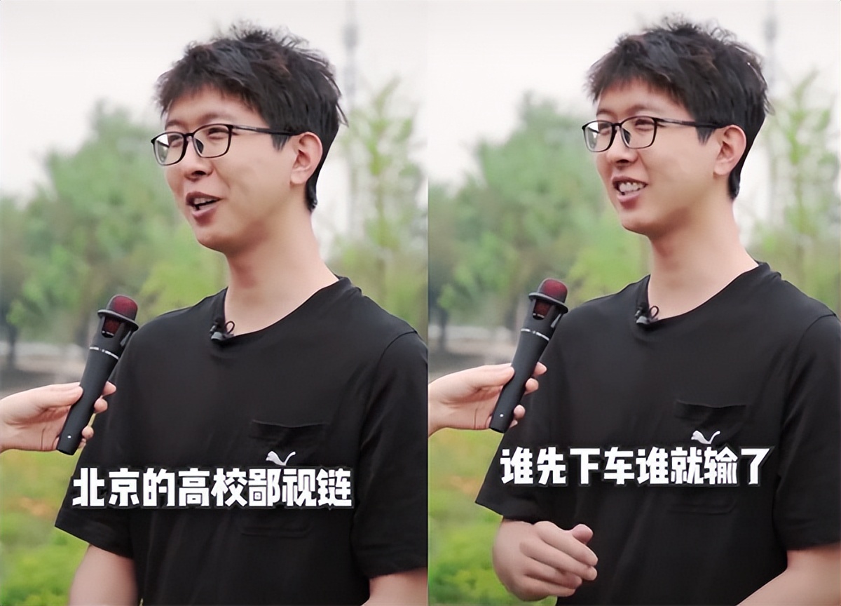 北京地铁名校线：一路向北的“高校鄙视链”，最后下车的才是赢家