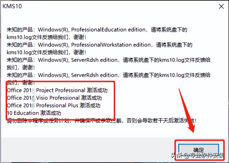 office软件包含哪几个软件，office2013***版安装包下载