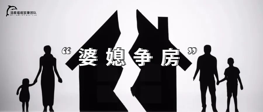「海豚答疑」父母出首付，离婚不仅分不了房还要还房贷？插图