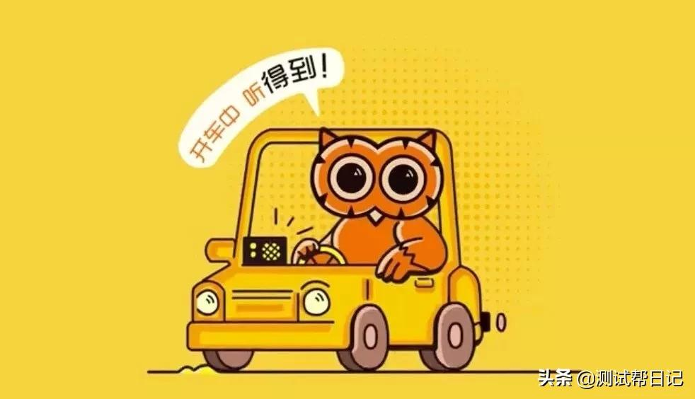 罗辑思维在全链路压测方面的实践和工作笔记