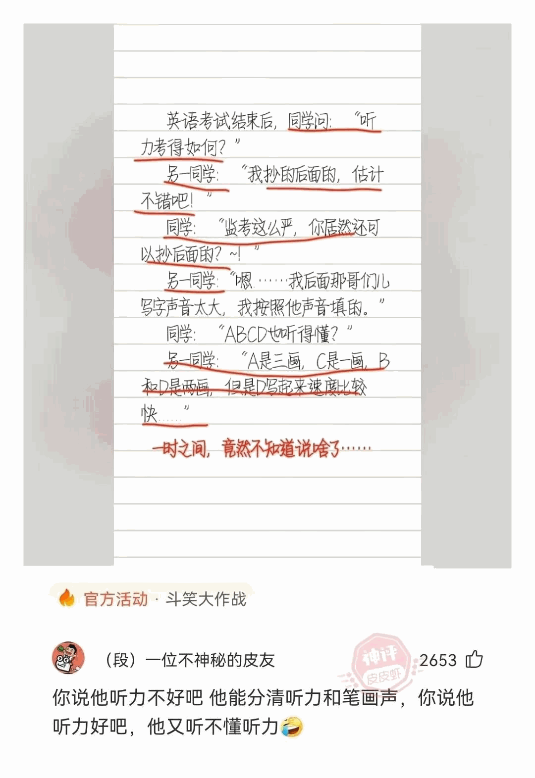 对于吃货妹子来说，根本就不可能等待的绝对是不可能