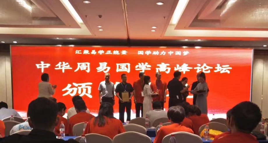 「喜迎二十大」国学名家——谢钧强