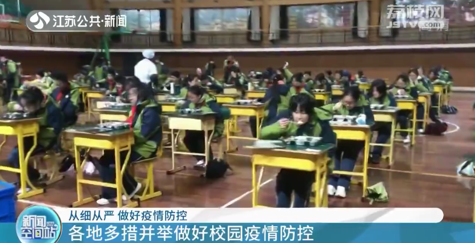 “静下来”“慢下来”“紧起来”江苏各地从细从严做好疫情防控