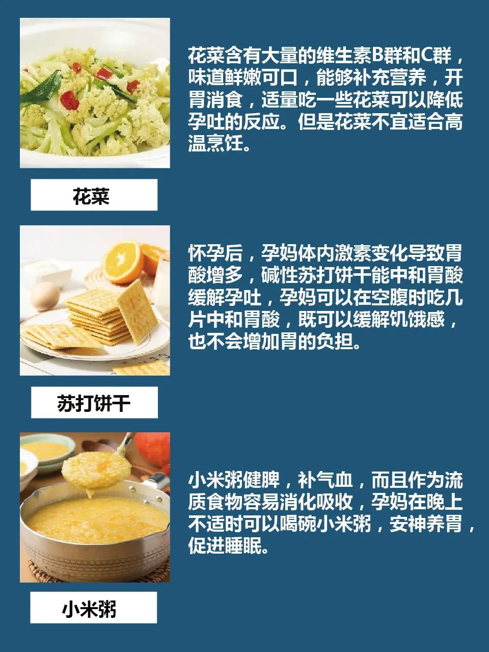 早期孕吐吃什么食物可以缓解(孕期早期吃什么？既缓解孕吐又能补充营养)