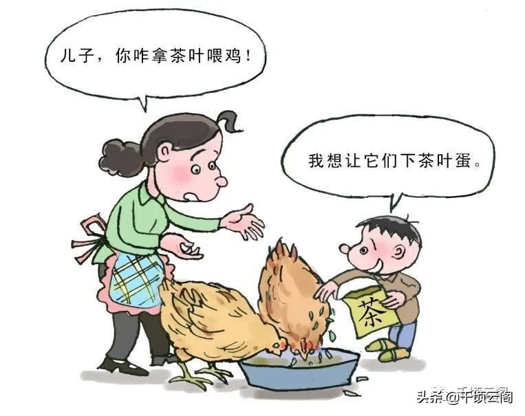 有趣的历史故事之楚人有担山鸡者